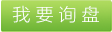 丙綸短纖色母粒,丙綸短纖色母粒哪里好,丙綸短纖色母粒價(jià)格,丙綸短纖色母粒作用,丙綸短纖色母粒特點(diǎn),丙綸短纖色母粒顏色