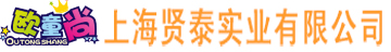 唐山偉業塑料有限公司,化纖色母粒,丙綸色母粒,色母粒,無紡布色母粒,ASA共擠色母料,熔噴料